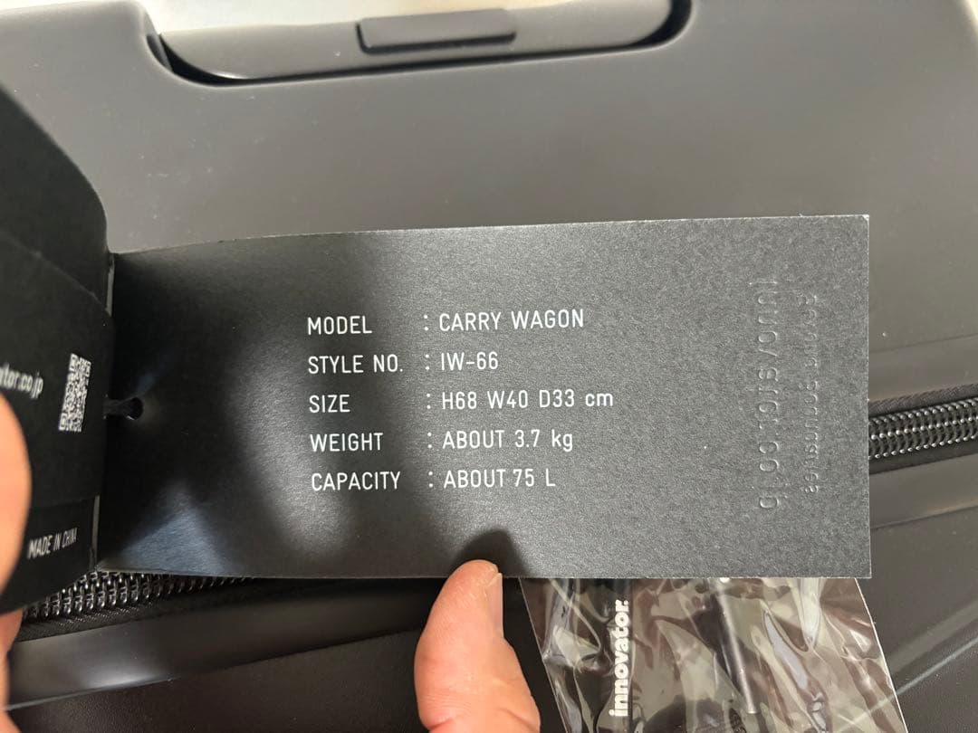 【未使用品】イノベーター　スーツケース　75L innovator