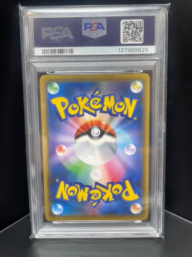 【PSA10】ピカチュウ＆ゼクロムGX UR SM12a TAG TEAM GX