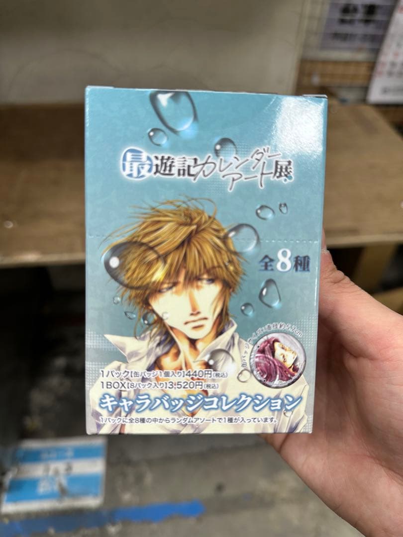 ピンズ・ピンバッジ・缶バッジ 7box