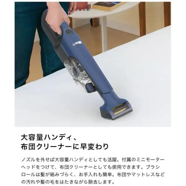 【新品未開封】Shark スティッククリーナー[サイクロン式 /コードレス]