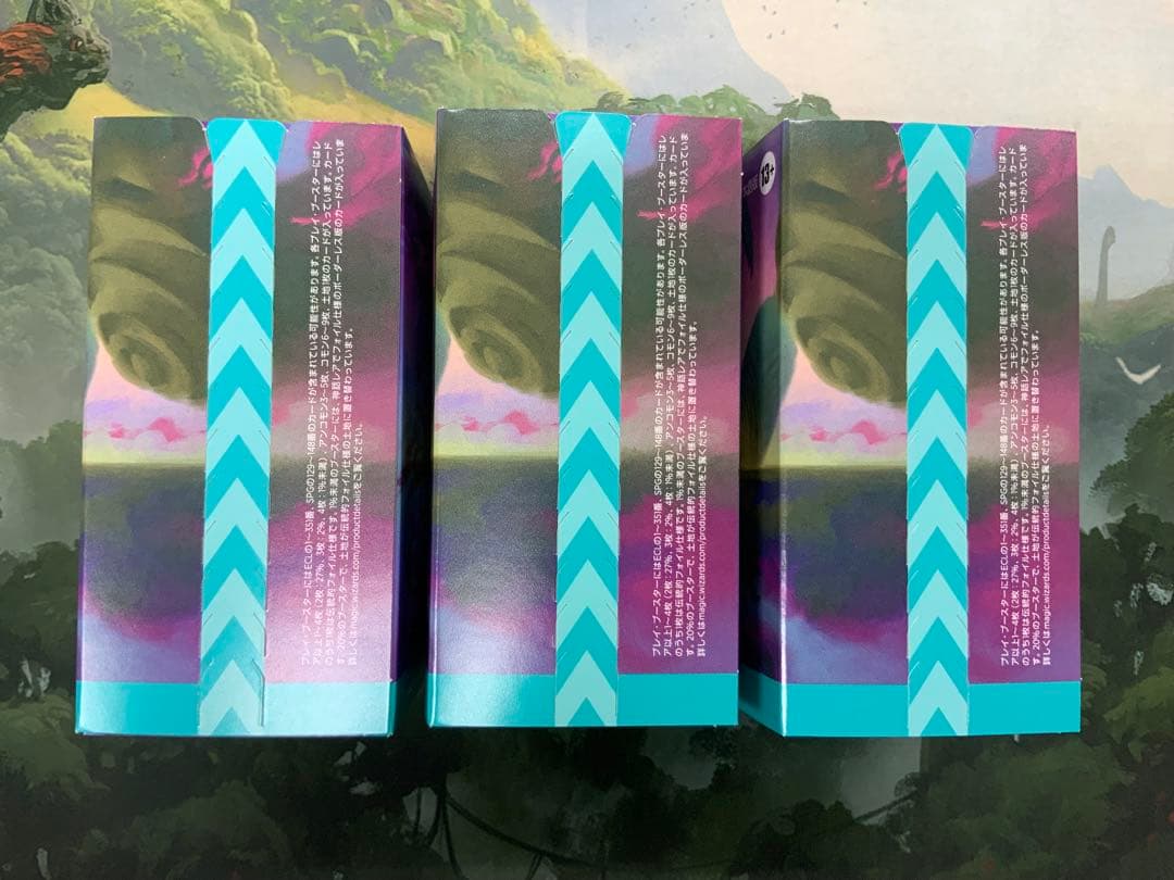 MTG/ローウィンの昏明/プレリリース/3個