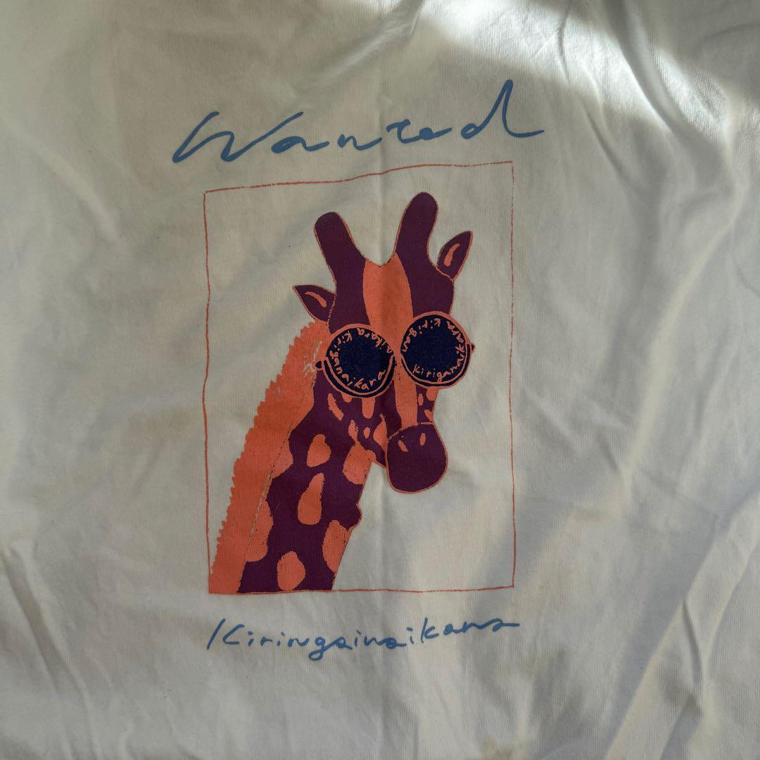 藤井風 キリないロングTシャツ キリがないから XLサイズ