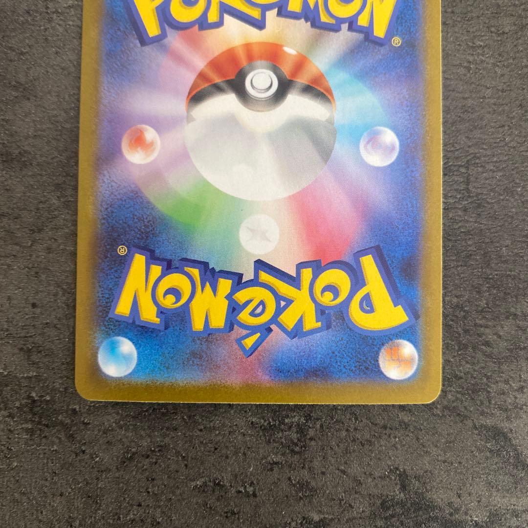 メガサーナイトex