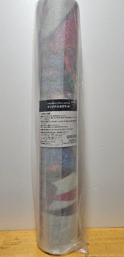 非売品 ドラゴンボール ゲキシン スクアドラ オリジナルヨガマット