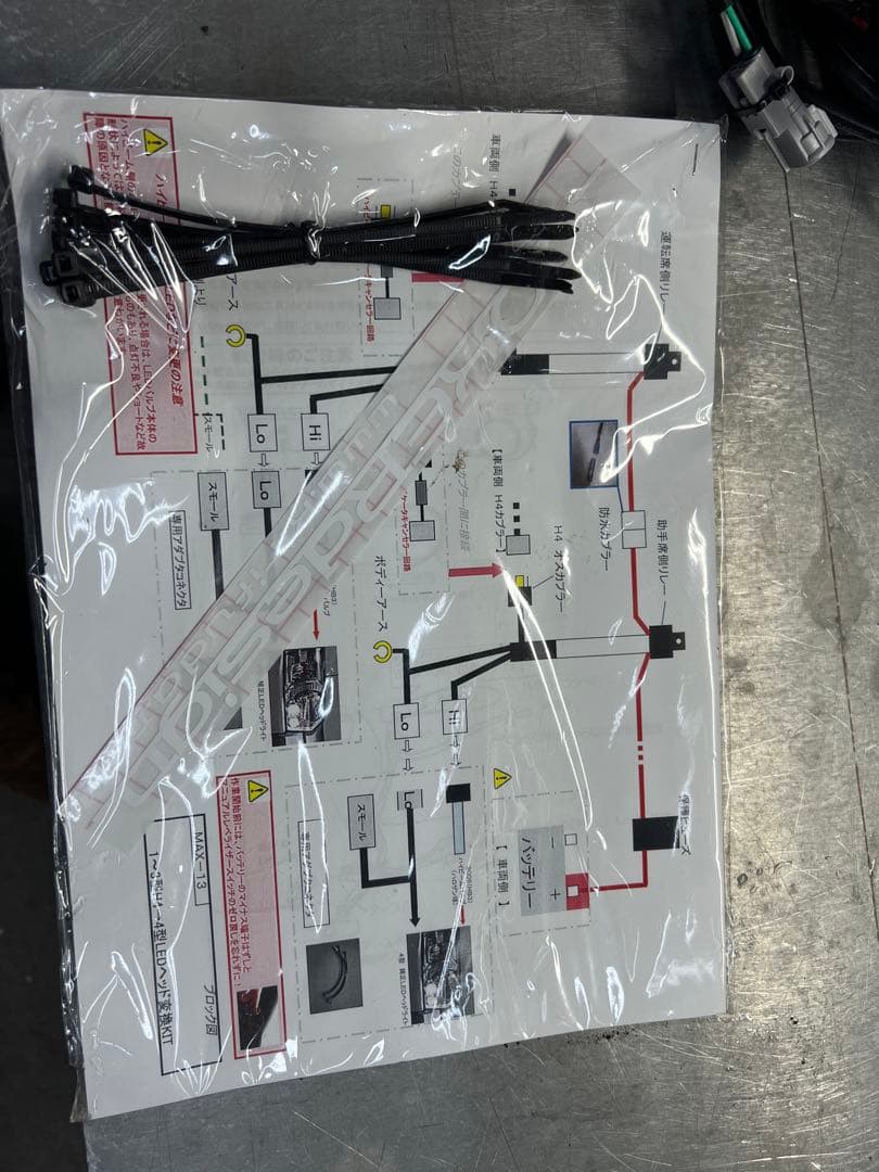 1～3型［HAハロゲン］→4型［純正LED］ヘッド変換ハーネス　ハイエース