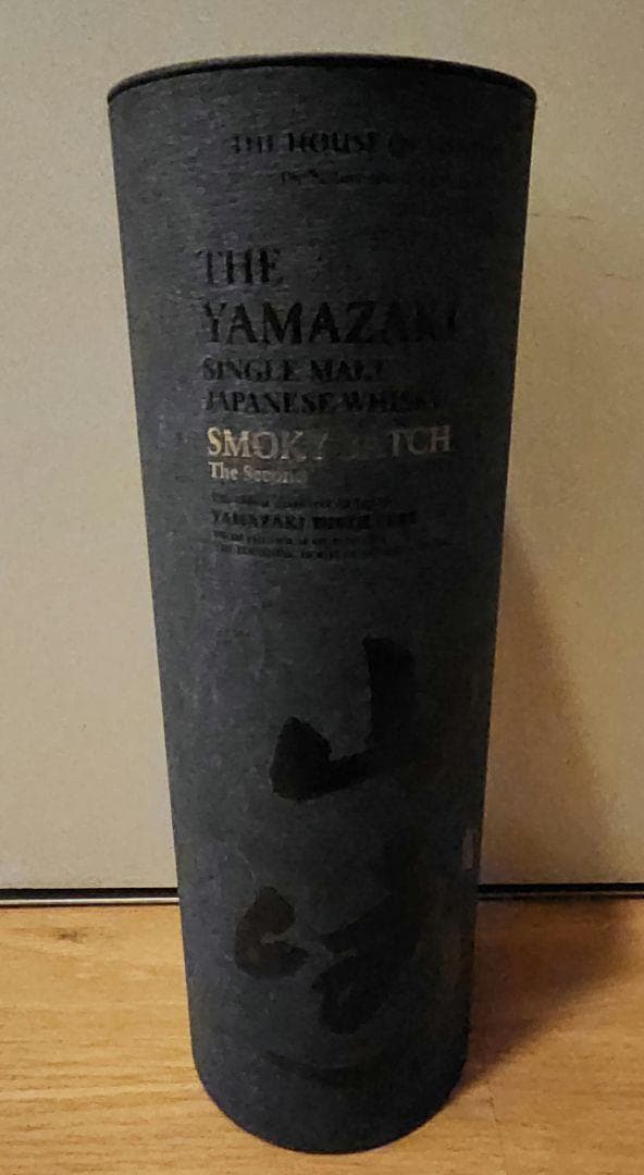 新品未開栓 サントリー 山崎 スモーキーバッチ ザセカンド 箱付き 700ml