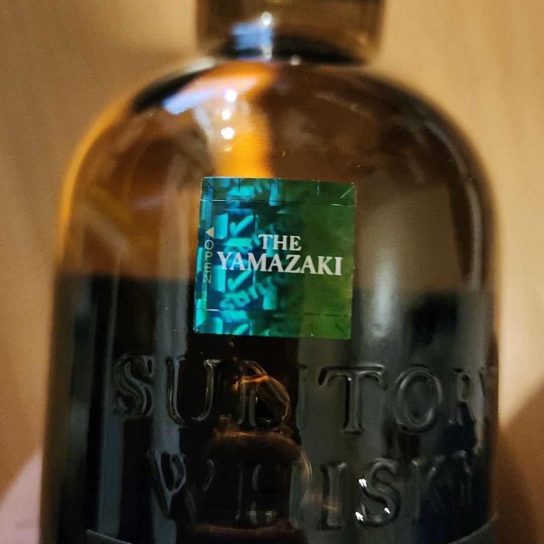 新品未開栓 サントリー 山崎 スモーキーバッチ ザセカンド 箱付き 700ml