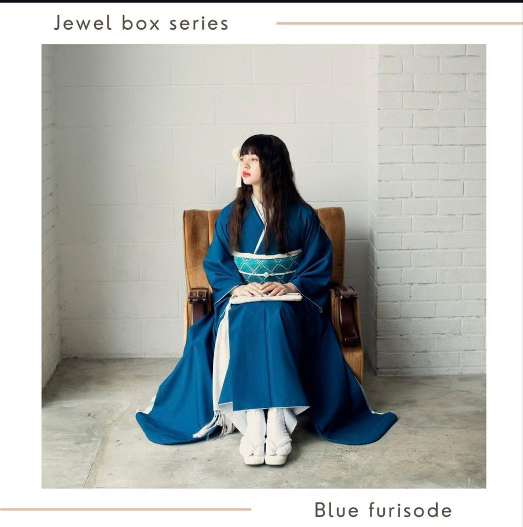 きもののやまと　わたしのふりそで　あおの小箱　着付け小物セット付