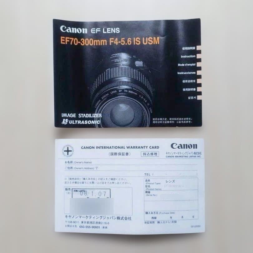 レンズ(ズーム) Canon EF 70-300mm F4-5.6 IS USM