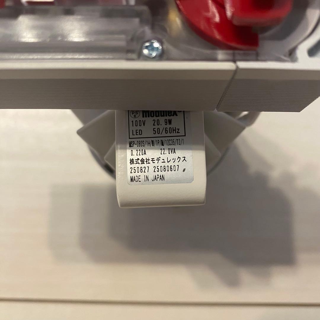 ModuleX製スポットライト　7台セット