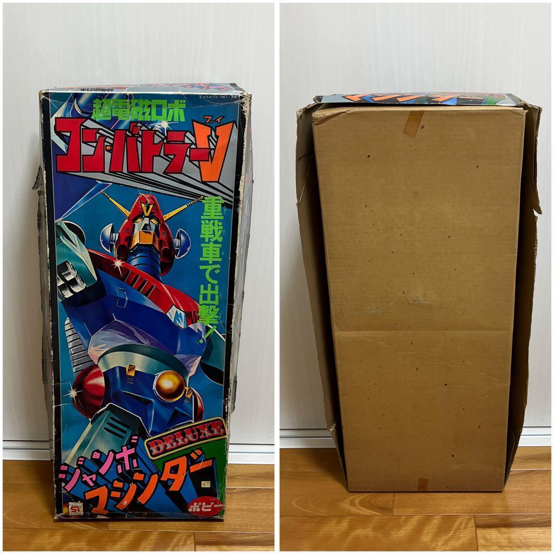 ☆ジャンボマシンダー DELUXE コンバトラーV☆