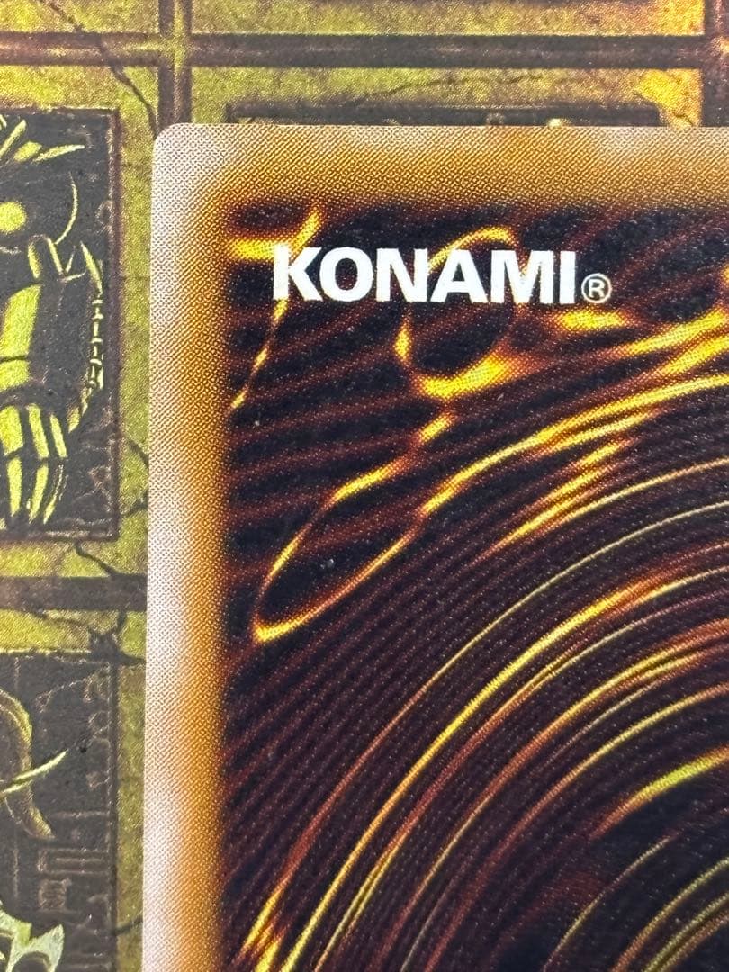 遊戯王 ブルーアイズホワイトドラゴン レリーフ SM-51 青艶 良品