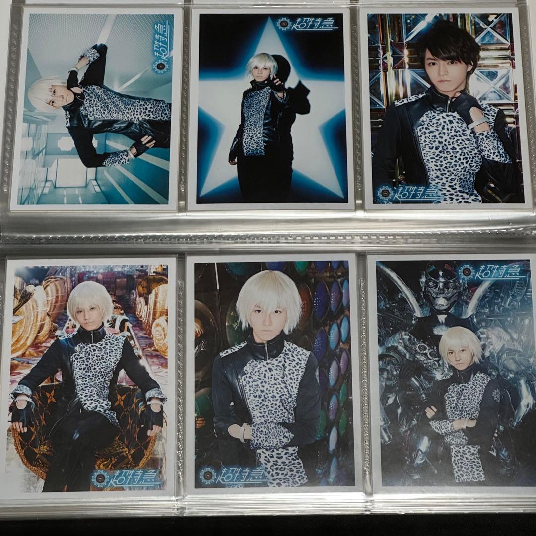 超特急　タカシ 7号車　生写真　コンプ　800枚以上