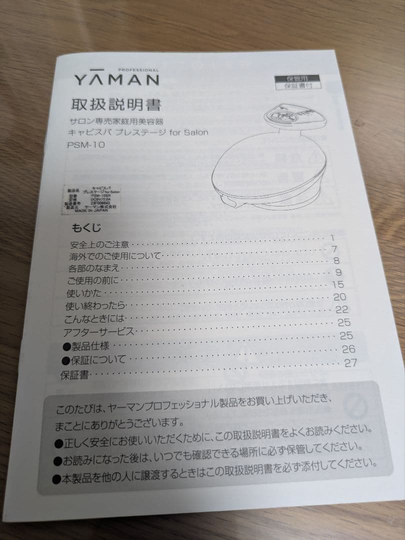 YA-MAN ヤーマン キャビスパ プレステージ for Salon Pro