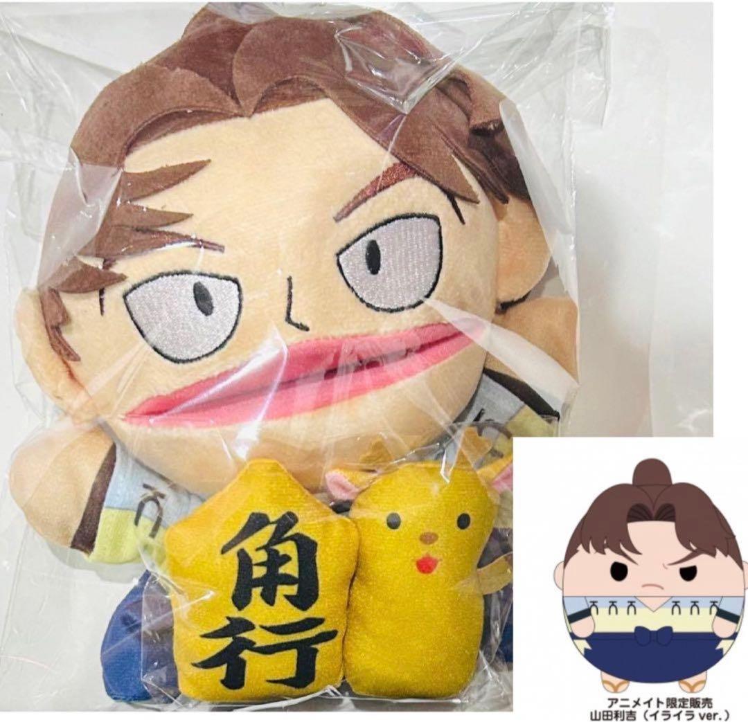 忍たま乱太郎　山田利吉　パペット　ふわコロりん　M イライラ
