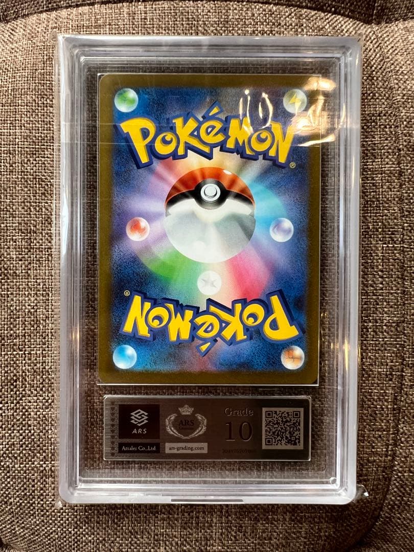 【ARS10】横浜記念デッキ　ピカチュウ ex 美品