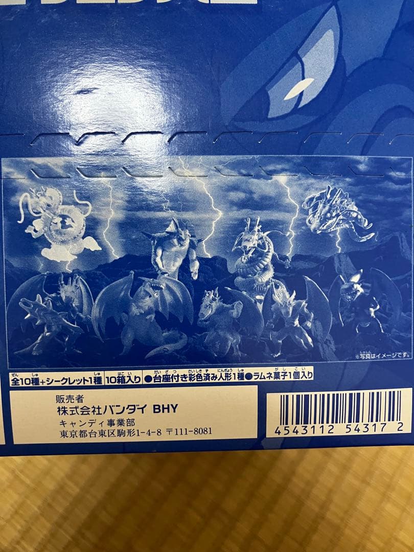 ドラゴンボール×ブルードラゴン大全