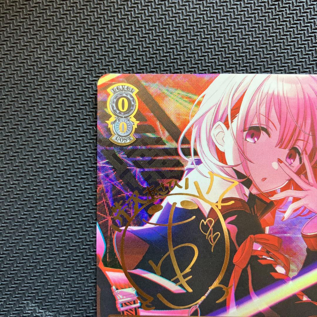 最安値 ジャンプ!スタッグ!!! 芹沢あさひ SSP サイン