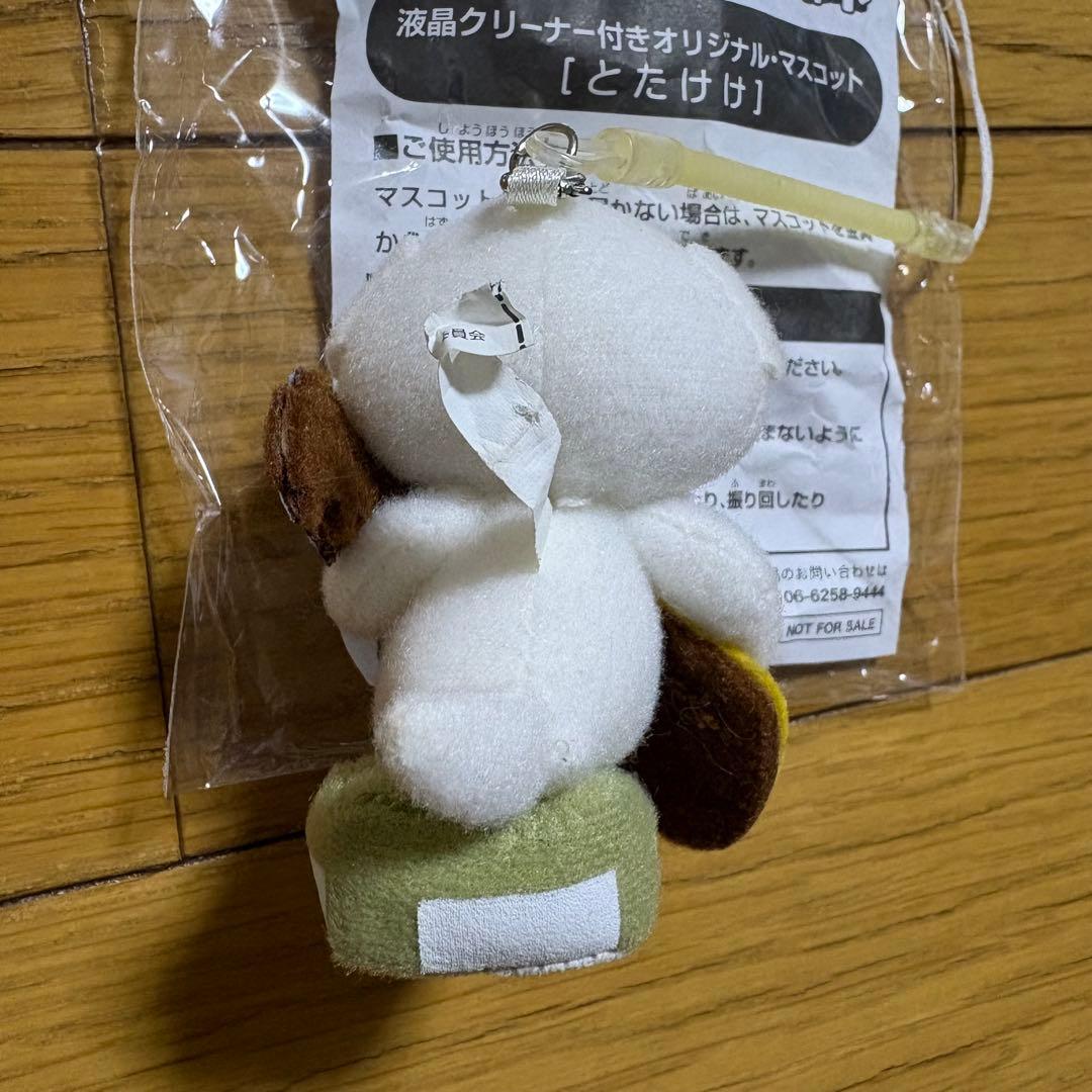 【レア・非売品】劇場版どうぶつの森　液晶クリーナー　マスコット