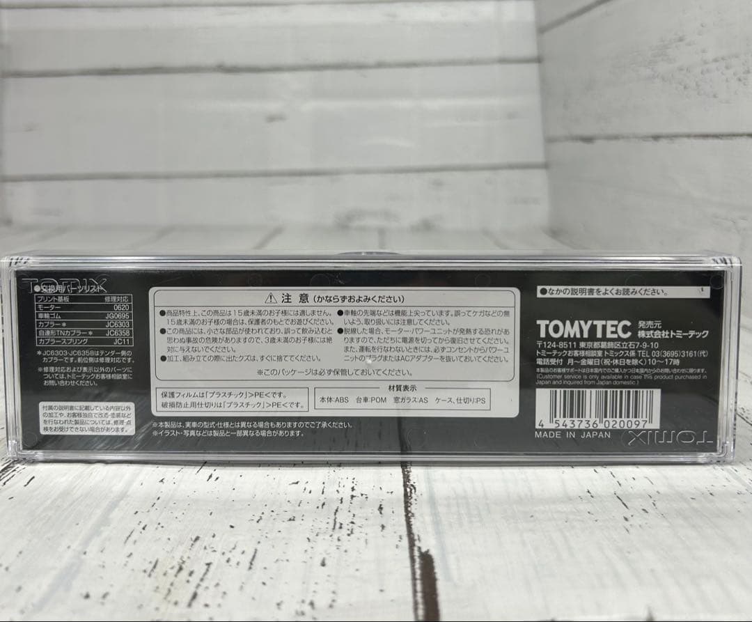 TOMIX 2009 JR C58形 型蒸気機関車（239号）