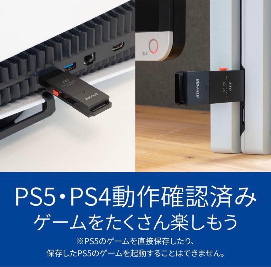 Buffalo外付けポータブルSSD2TBType-Cアダプター付属