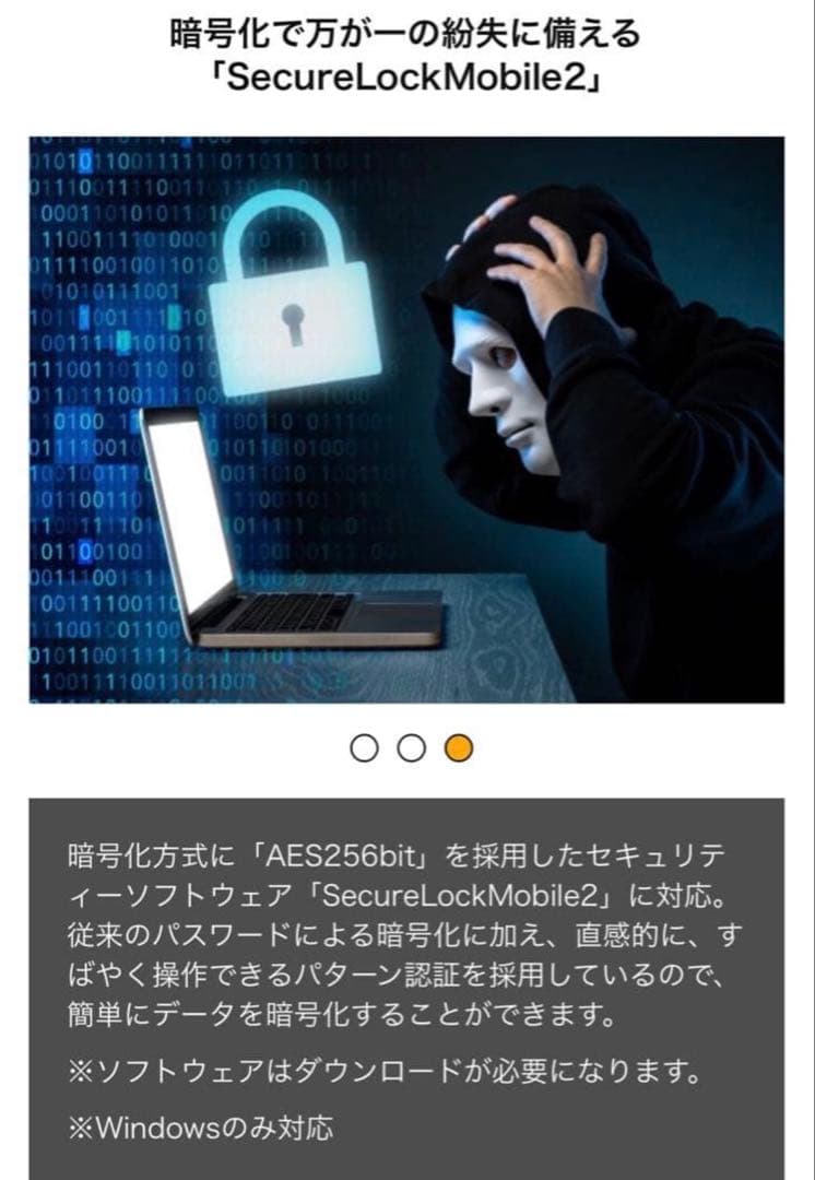 Buffalo外付けポータブルSSD2TBType-Cアダプター付属