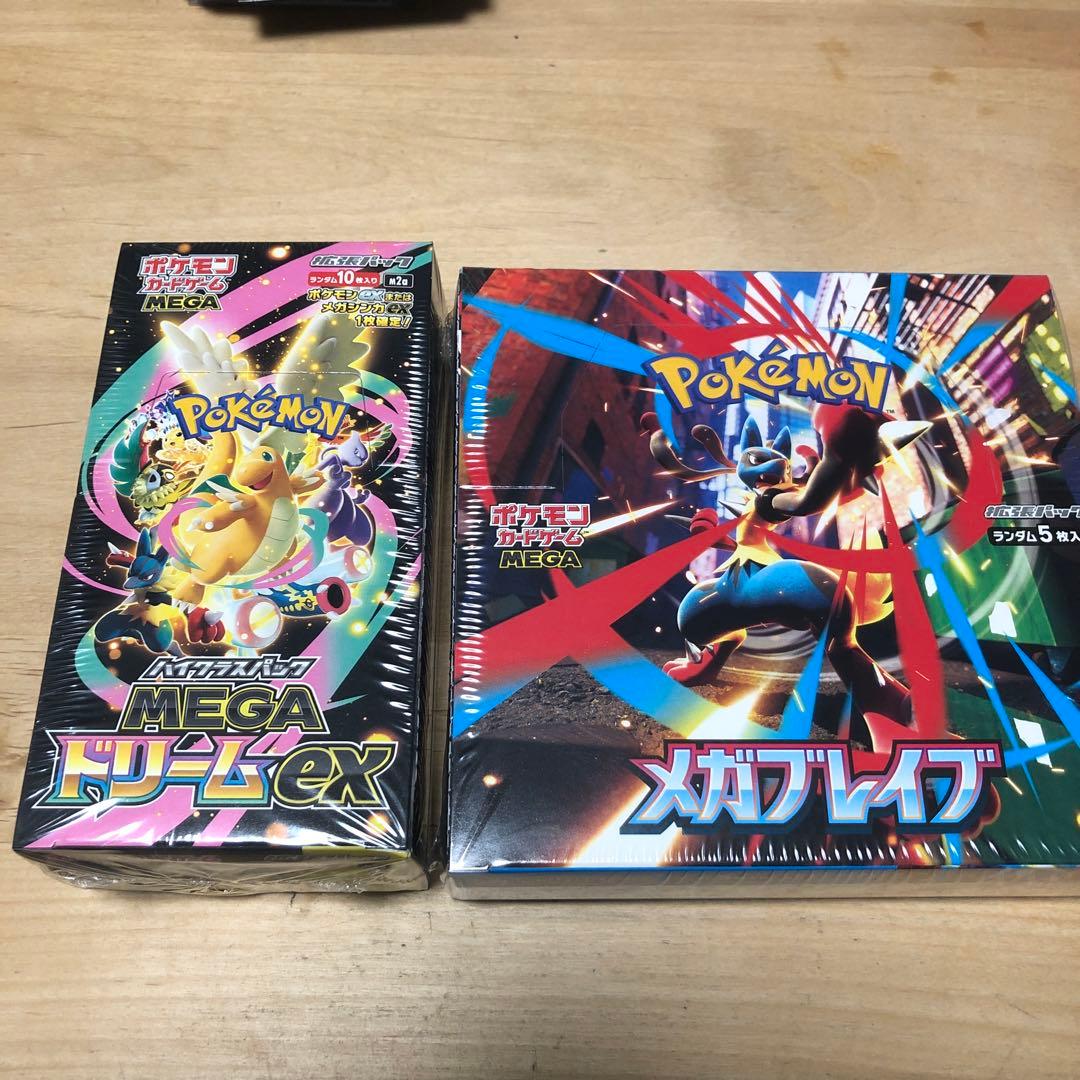 MEGAドリームex メガブレイブシュリンク付き