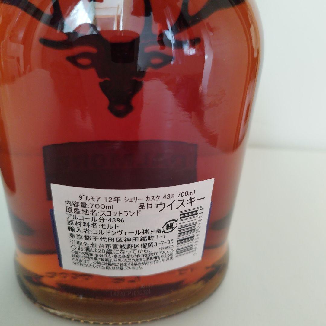 ダルモア 12年　新品未開封　箱付き　DALMORE
