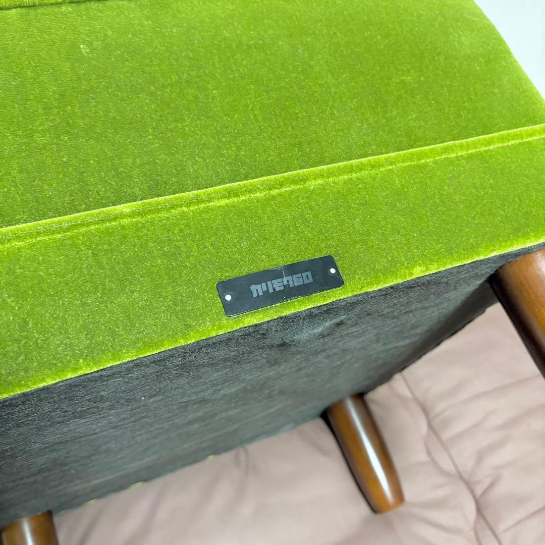 【美品】KARIMOKU60★カリモク★オットマン★モケットグリーン★