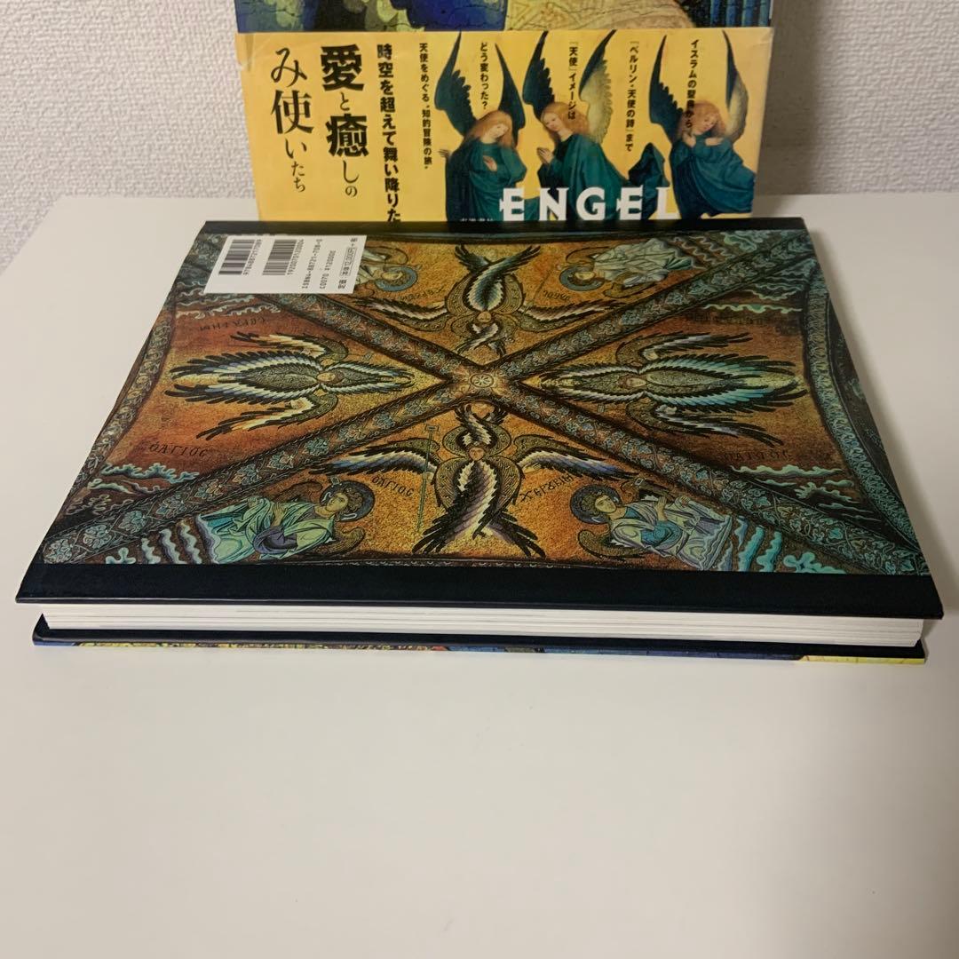 天使の文化図鑑