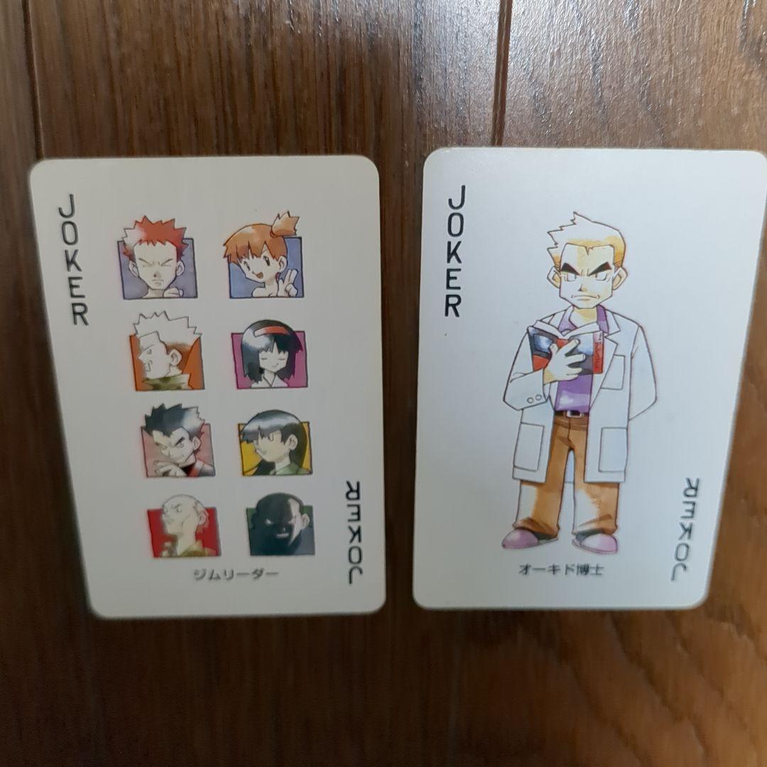 ポケモン　トランプ　赤 緑　ポケットモンスター