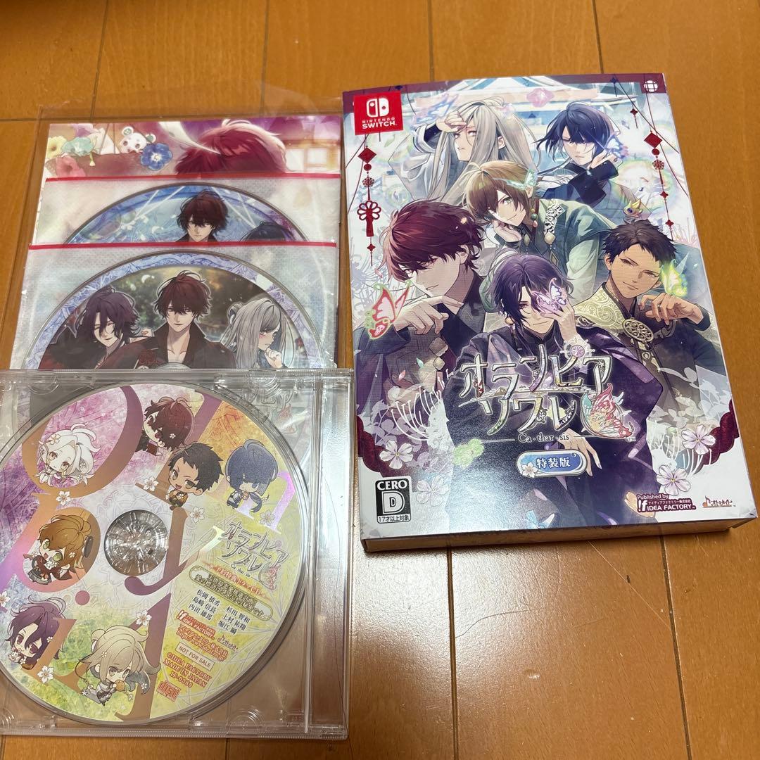 オランピアソワレ Catharsis 特装版ステラセット　オラソワ　カタルシス