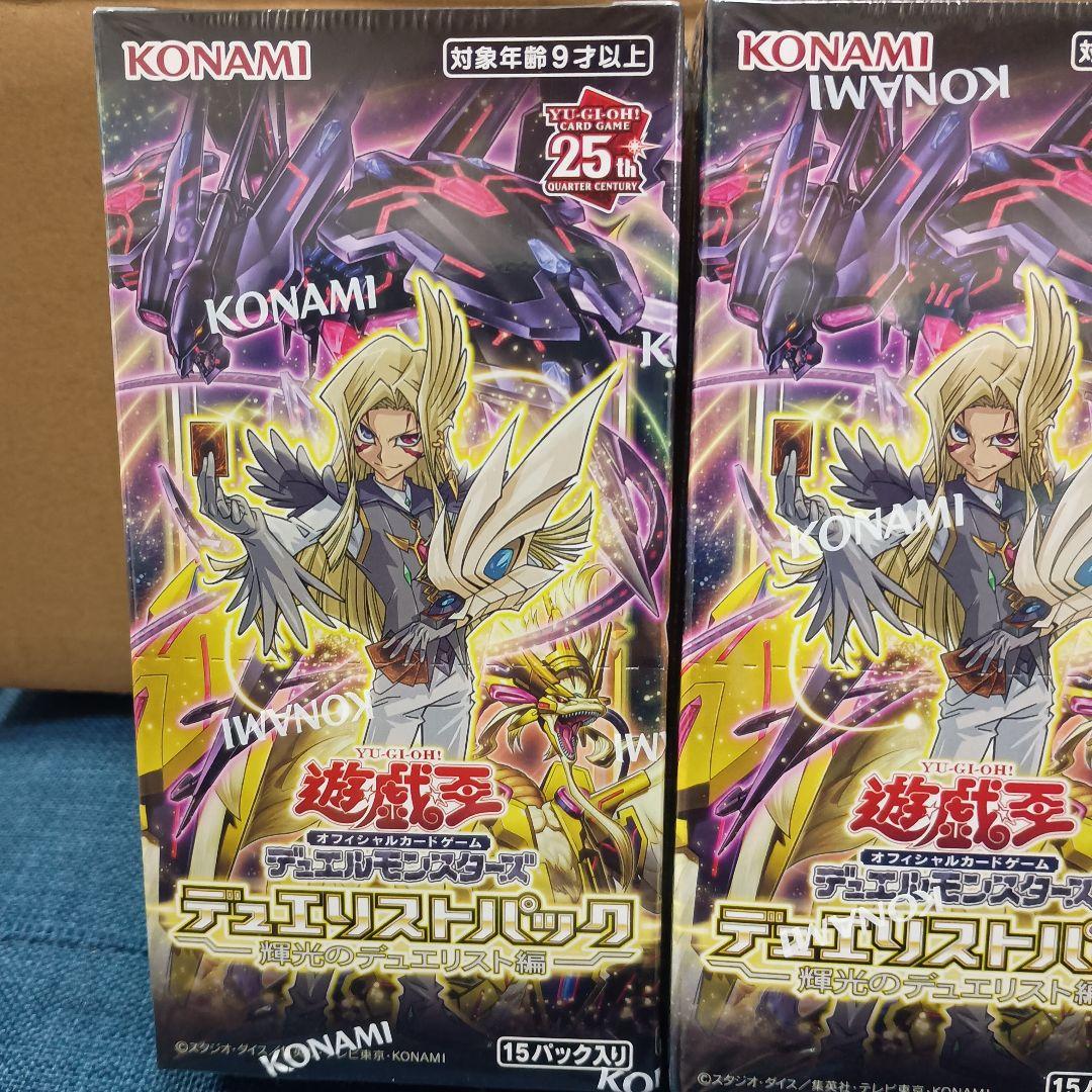 【新品・未開封】輝光のデュエリスト編　デュエリストパック　3BOX　シュリンク付