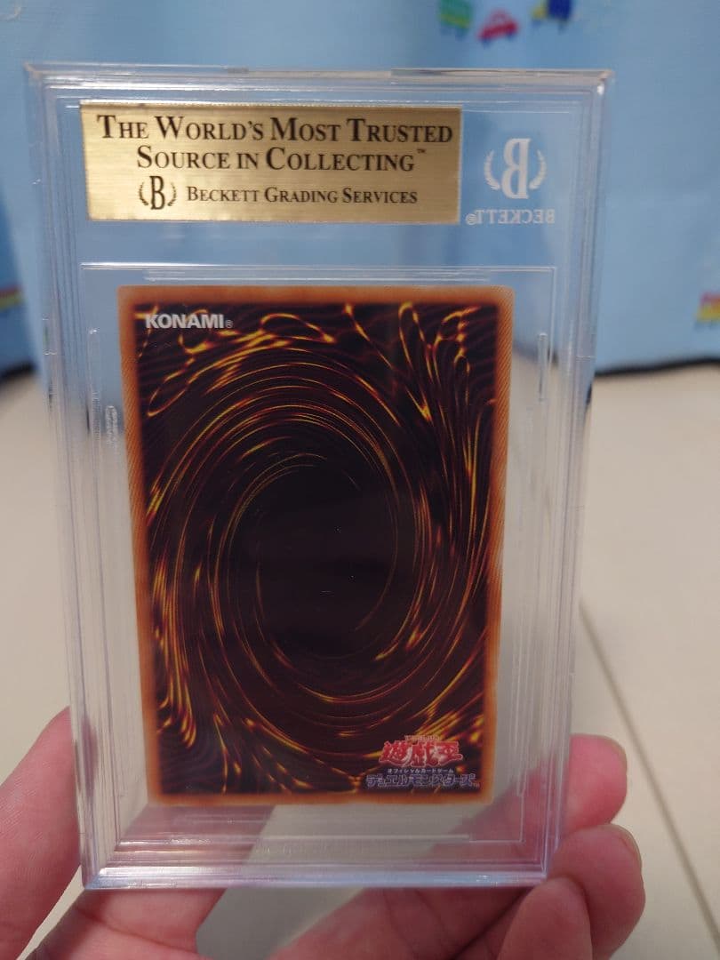 2020 PRISMATIC SECRET 青眼の白龍 BGS9.5