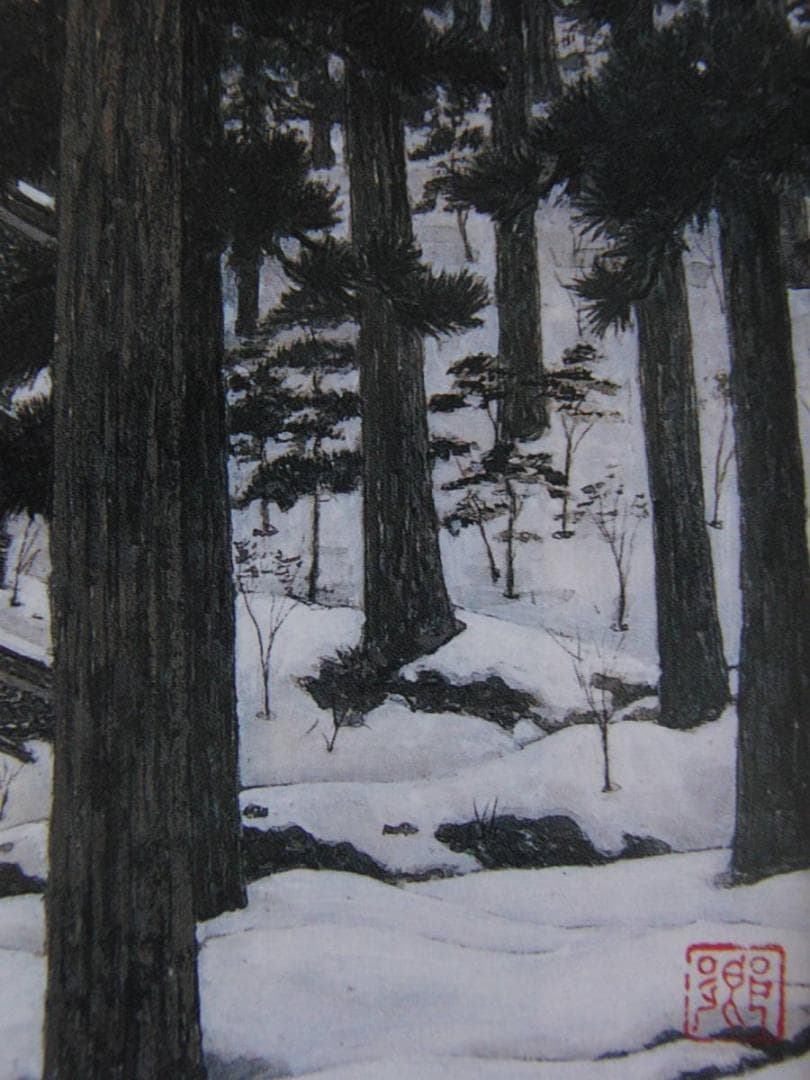 澁澤卿、【珠塔燿眩】、希少な額装用画集より、新品額装付、状態良好