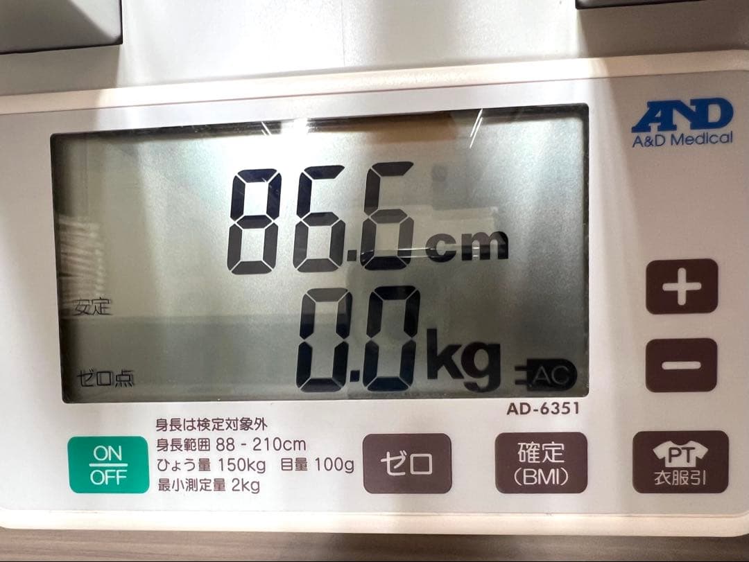 A&D 手動身長体重計　 体重計　身体測定　健診　学校　施設　病院　BMI