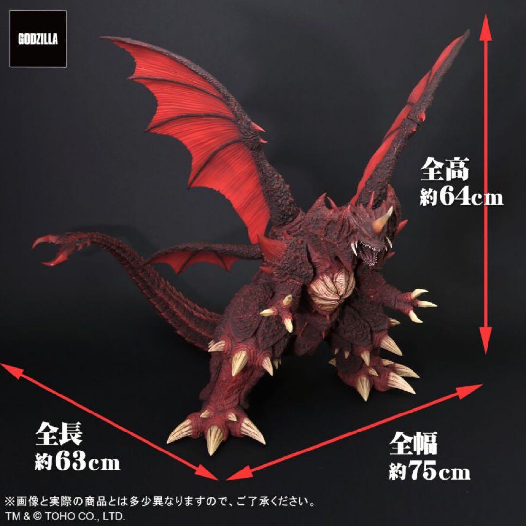 リアルマスターコレクション　黒龍工房 デストロイア