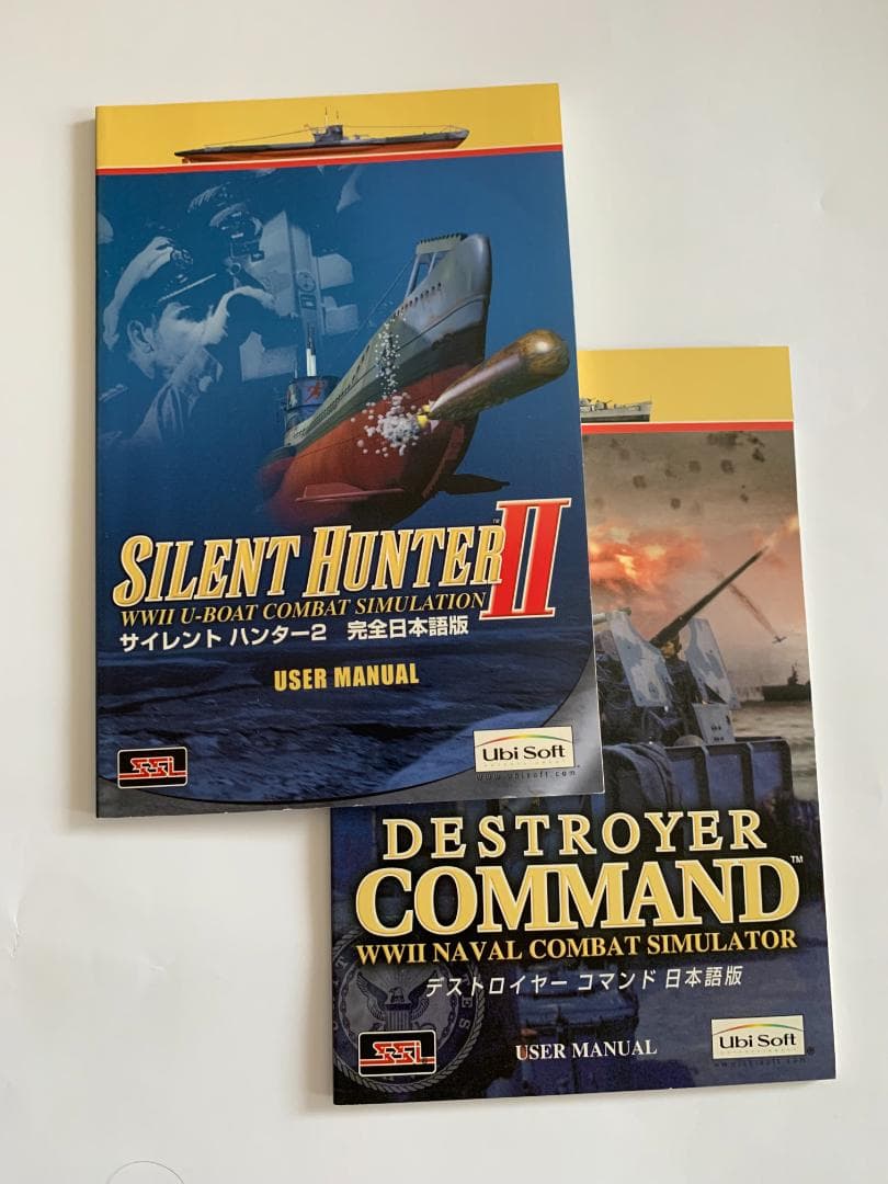 サイレントハンター＆デストロイヤーコマンド