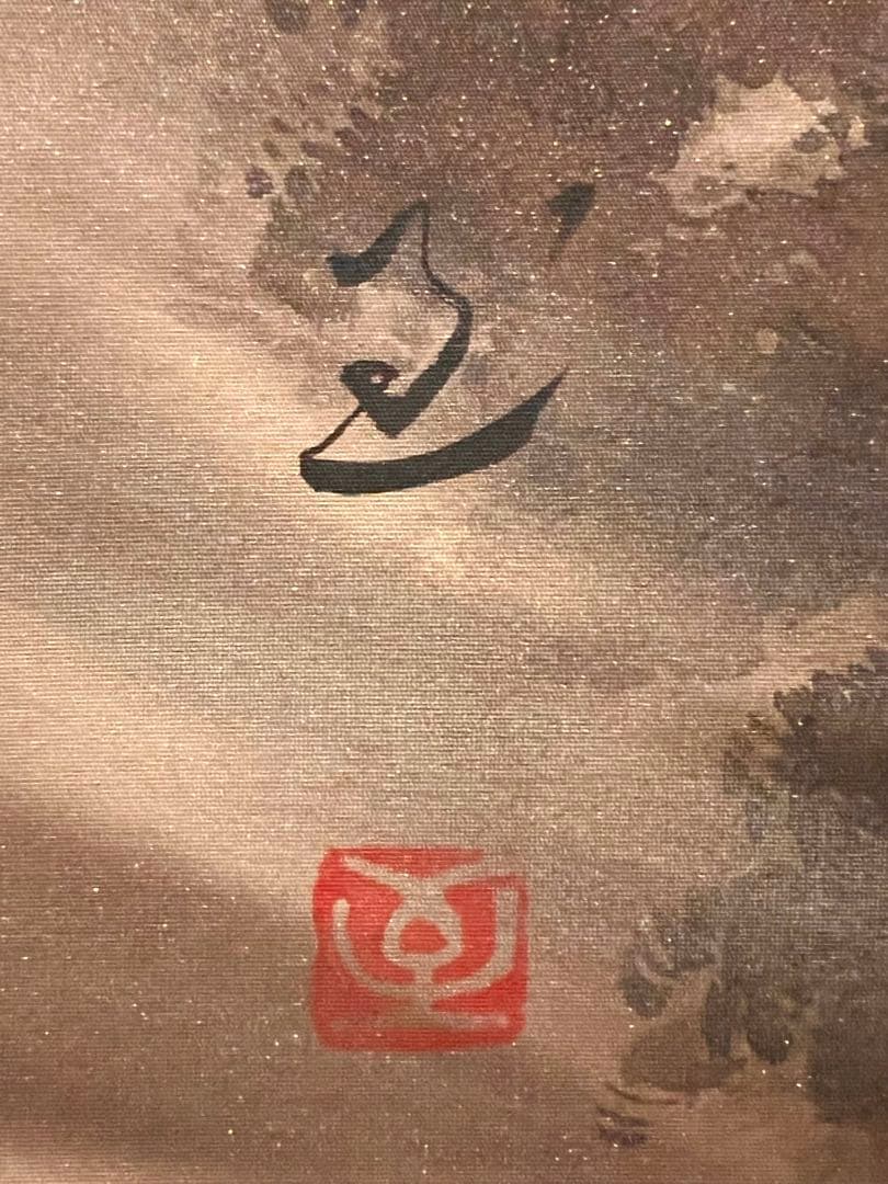 加瀬至 赤富士 肉筆 共箱 日本画 掛け軸 掛軸 正月 富士 縁起物 絵画アート