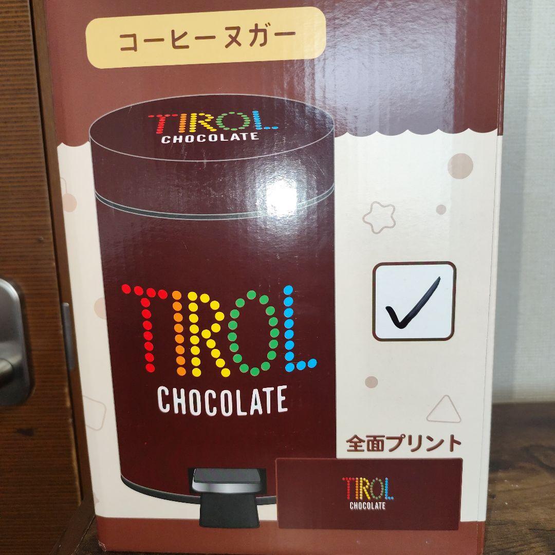 超絶残り福箱【すみっコぐらしテーブル】