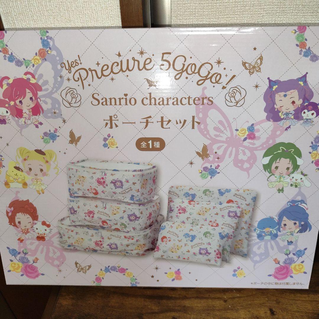 超絶残り福箱【すみっコぐらしテーブル】