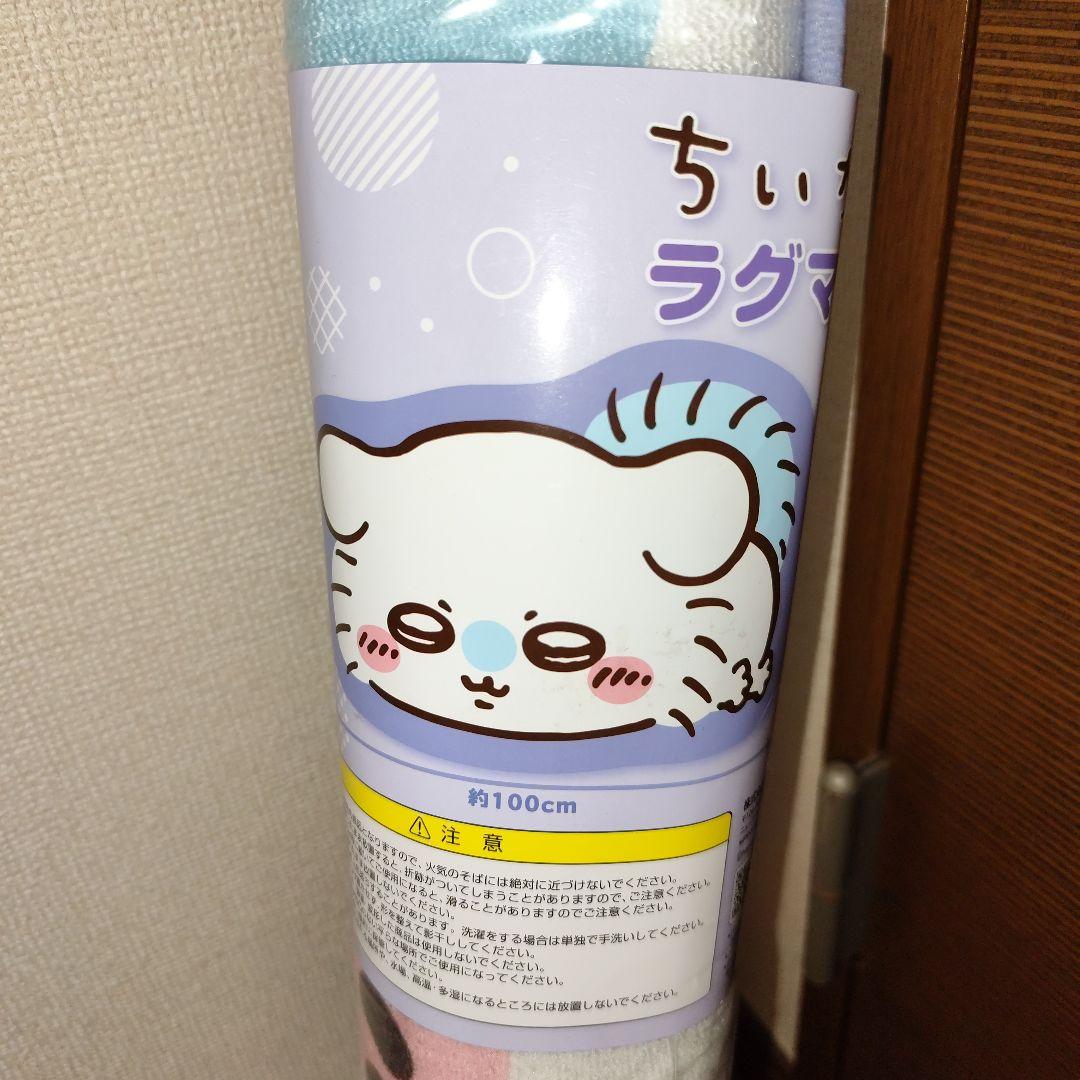 超絶残り福箱【すみっコぐらしテーブル】