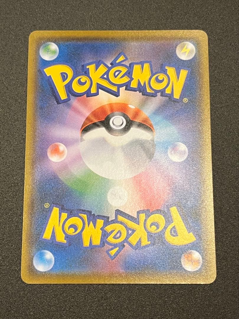 コダック ムンク展×ポケモンカードゲーム PROMO SM-Pプロモカード