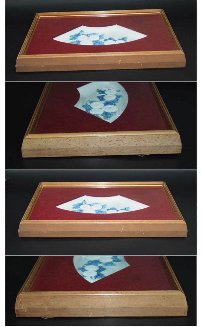 送料無料　作家物　時代物　白磁菊花皿　在銘　額装