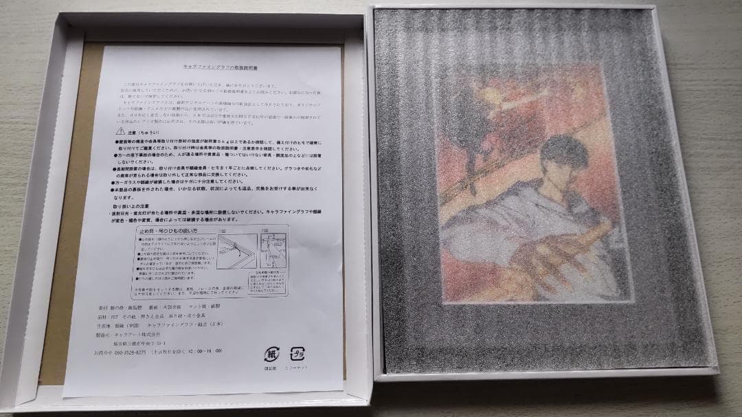 ☆ ダーウィンズゲームガチャ A賞 カナメ・シュカ/A ☆ 匿名発送します