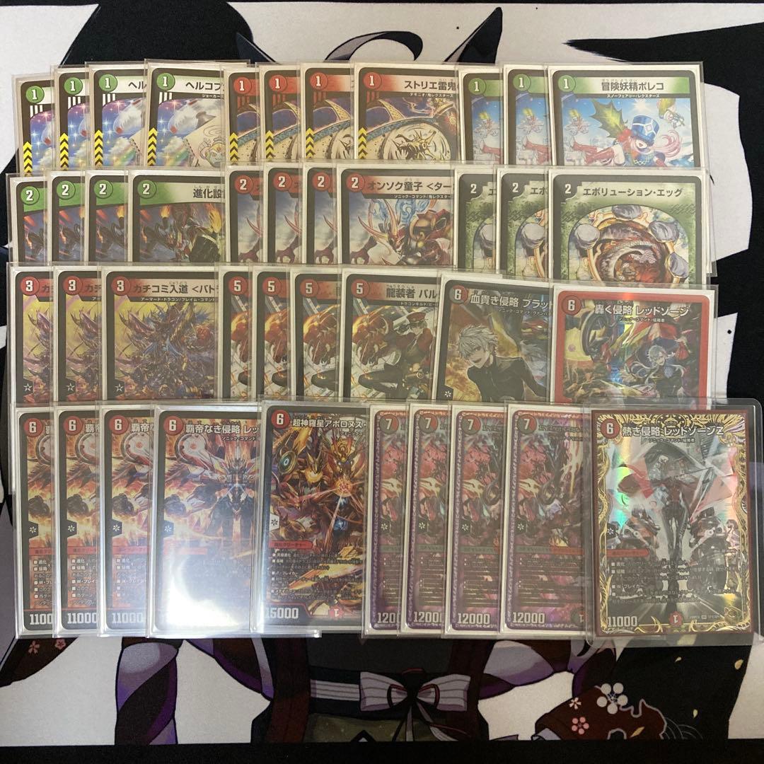 赤緑アポロ　レッドゾーンz金トレジャー　ブラックゾーン　神アート