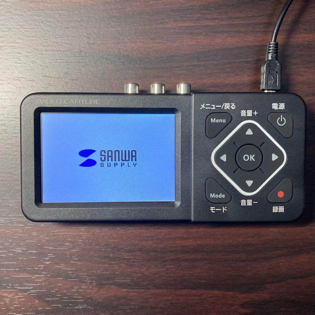 サンワサプライ 400-MEDI029 ビデオキャプチャー　美品