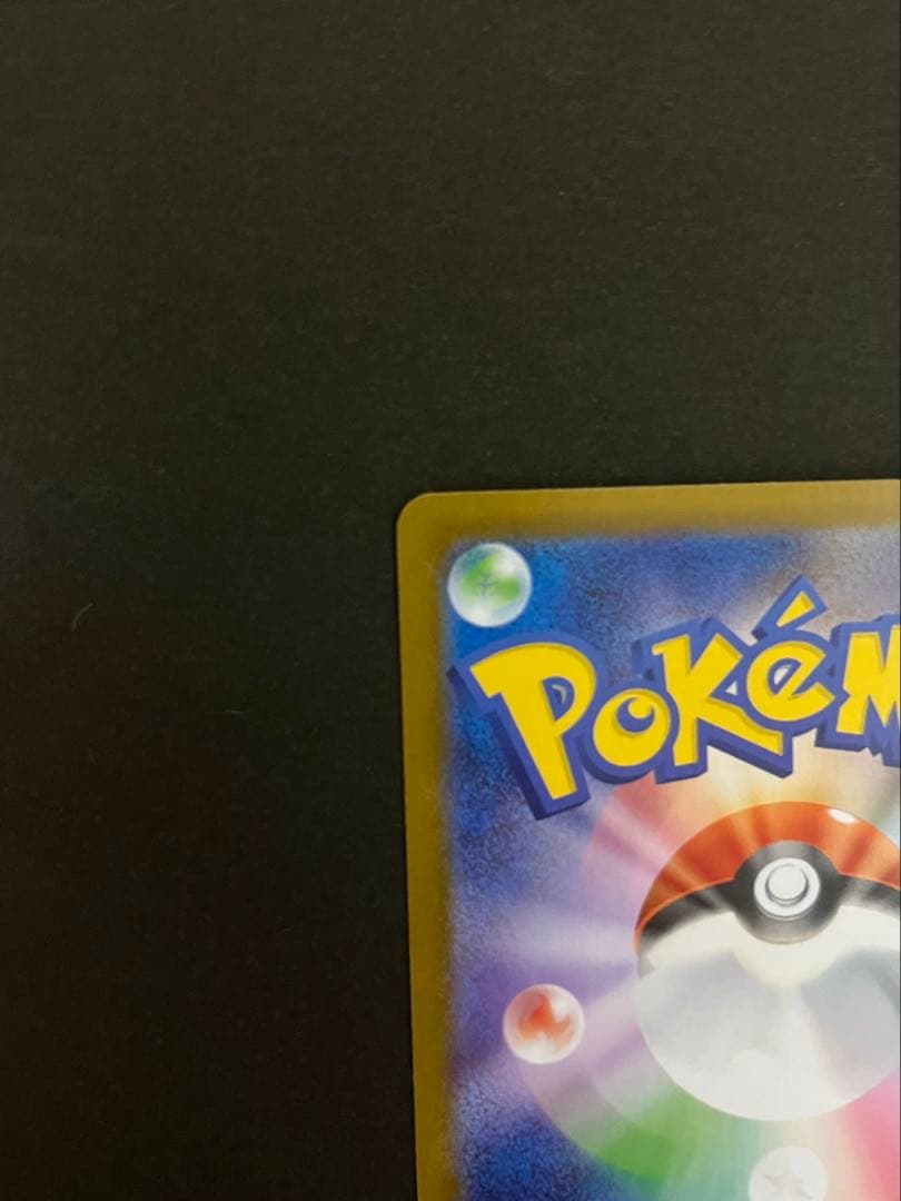 シ*マ様 メガリザードンX ex SAR 360 HP