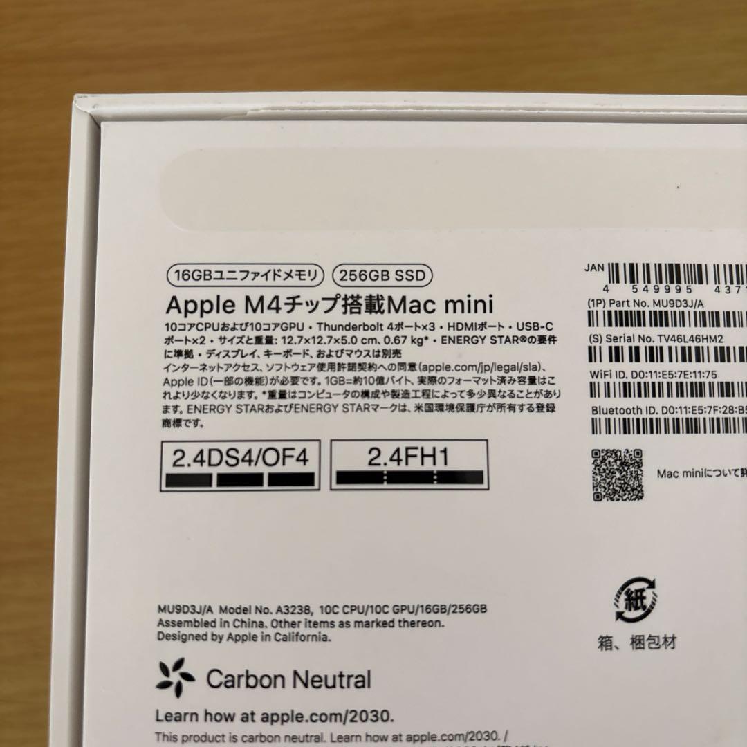 【値下げ可】Mac mini M4 2024