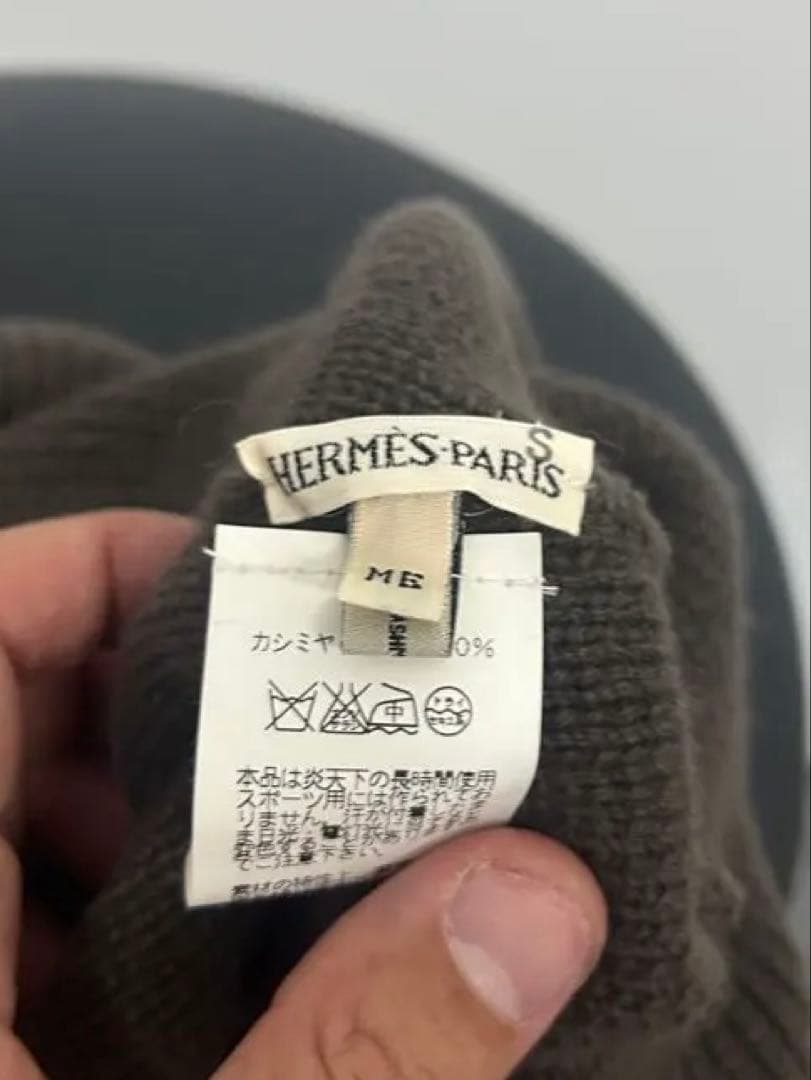 【中古美品】HERMESエルメス　ブラウン ニット帽　カシミヤ100%